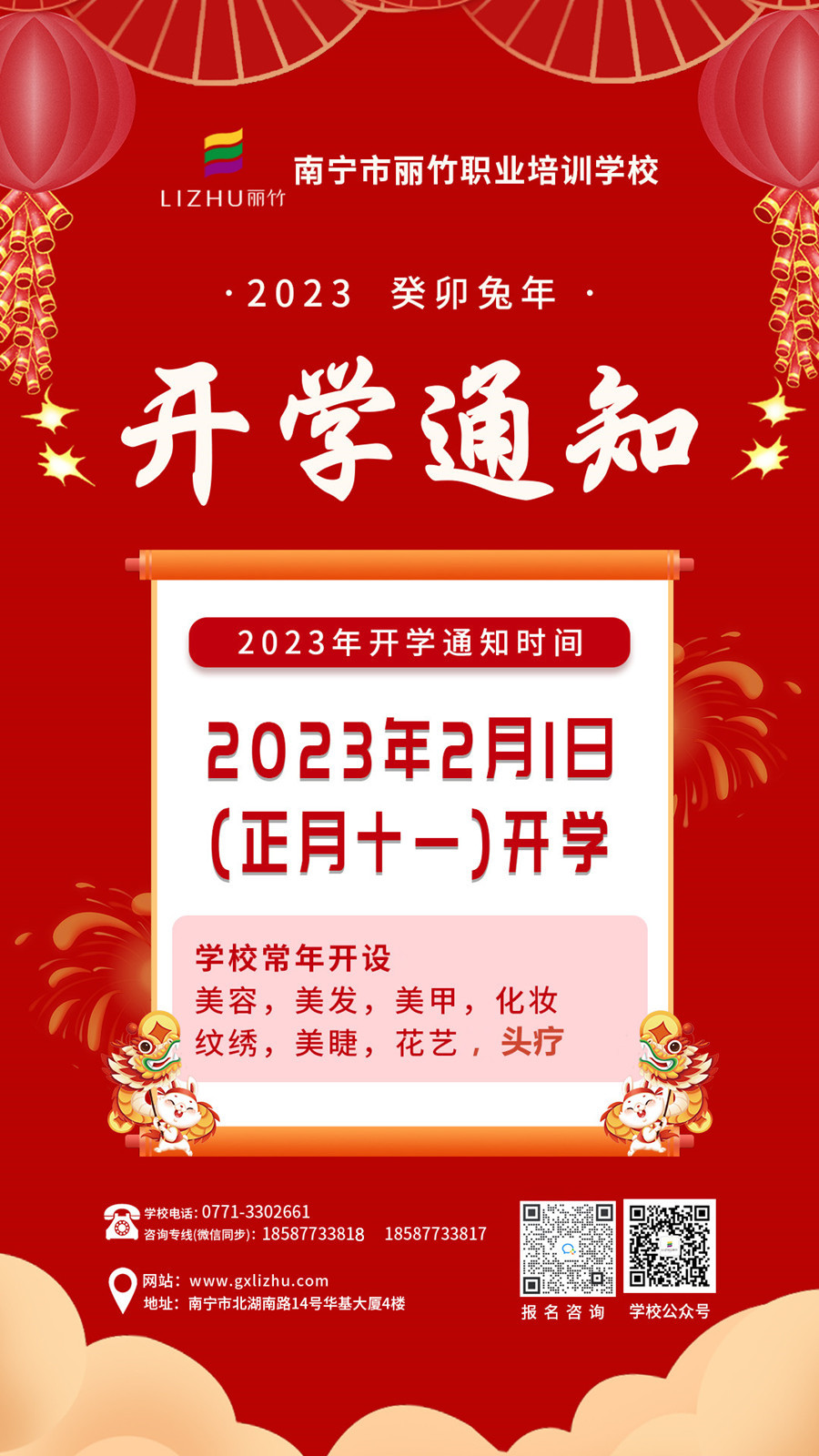 微信圖片_20230114162918.jpg